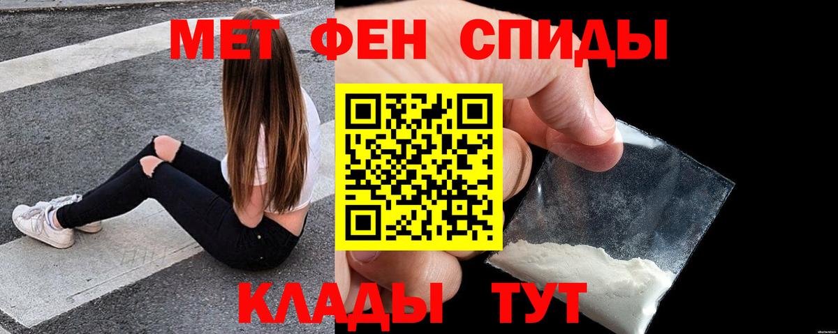 Коркино  Амфетамин  Вход с VPN  Amphetamine Premium 