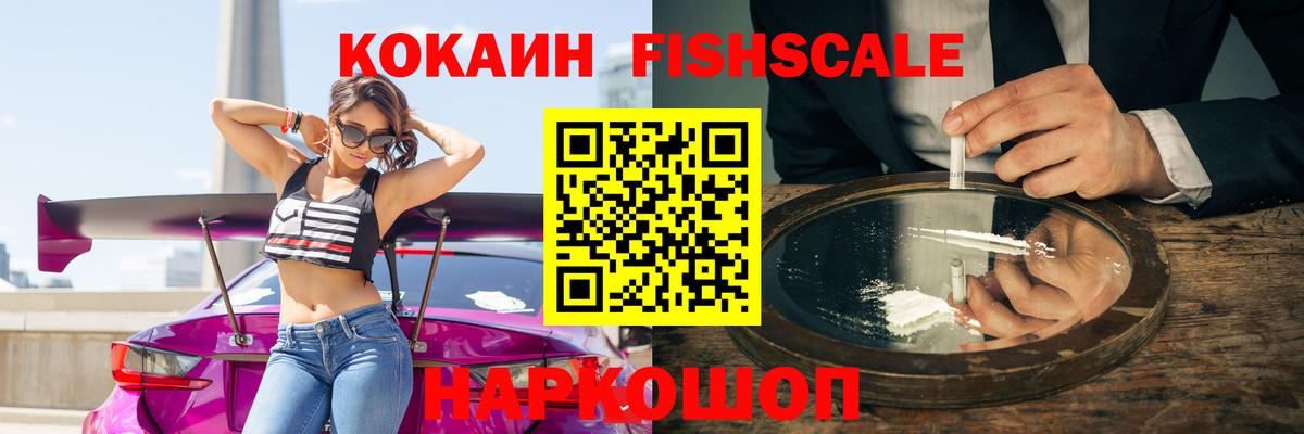 Коркино  Cocaine Перу  Вход с VPN 