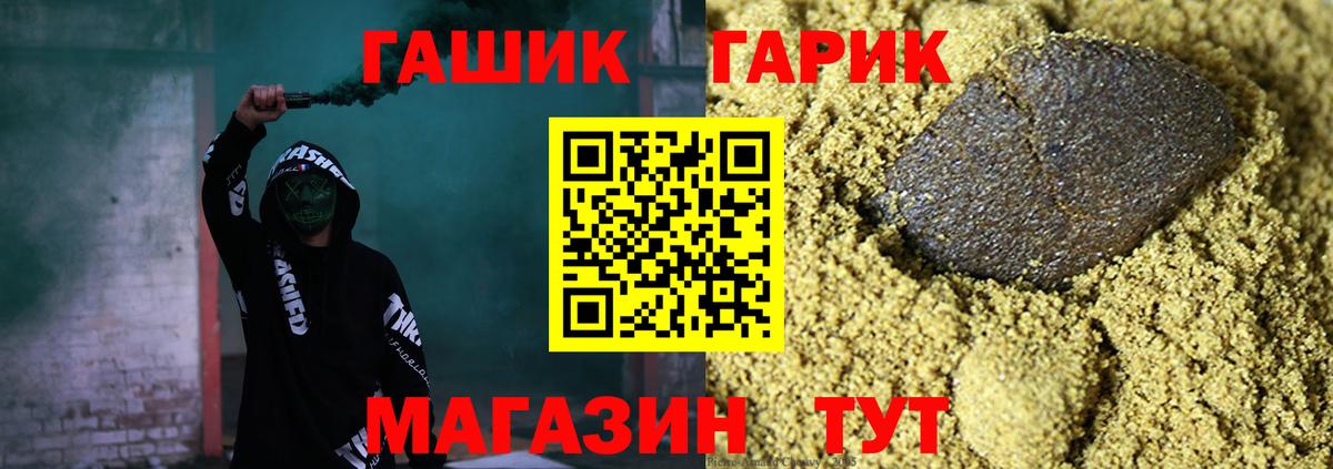 ГАШ Ice-O-Lator Коркино
