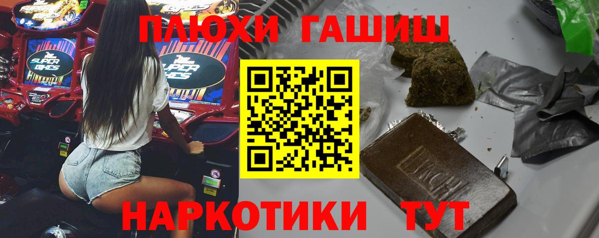 Коркино  Гашиш Ice-O-Lator  Вход с VPN  Гашиш убойный 