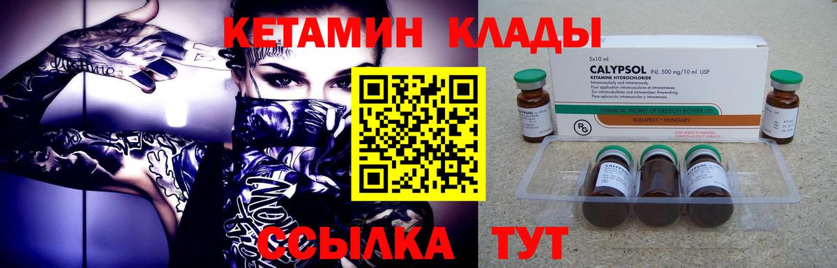 КЕТАМИН VHQ  блэк спрут tor  Коркино  Вход с VPN 