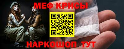 кокаин премиум Краснодар