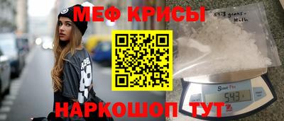 прущая мука Краснокаменск