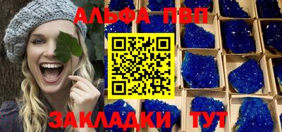 прущие грибы Краснознаменск