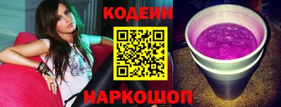 прущие грибы Краснознаменск