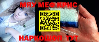 прущие грибы Краснознаменск