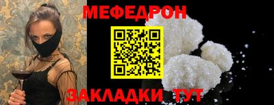кокаин премиум Краснодар