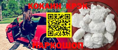 прущая мука Краснокаменск