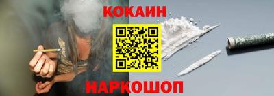 прущая мука Краснокаменск