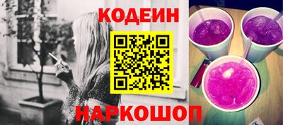 прущая мука Краснокаменск