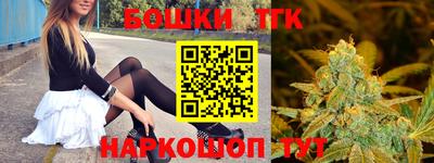 прущая мука Краснокаменск