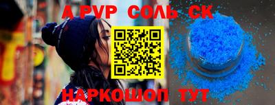 прущие грибы Краснознаменск