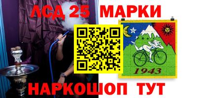 кокаин премиум Краснодар