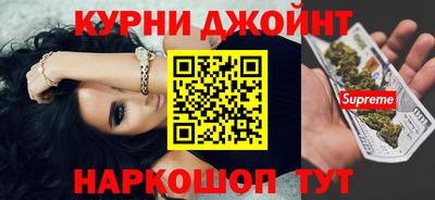 прущая мука Краснокаменск