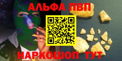 кокаин премиум Краснодар
