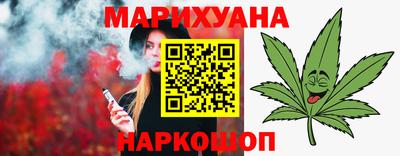 кокаин премиум Краснодар