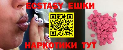 прущая мука Краснокаменск