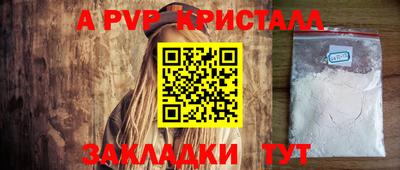 прущие грибы Краснознаменск