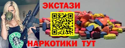 прущие грибы Краснознаменск