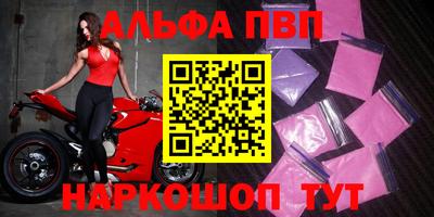прущие грибы Краснознаменск