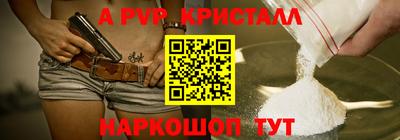 кокаин премиум Краснодар