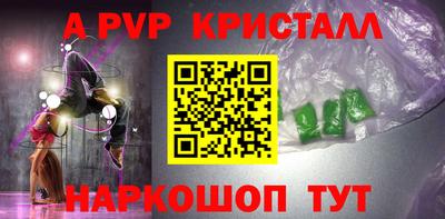 кокаин премиум Краснодар