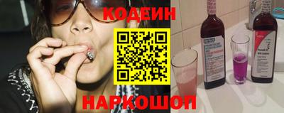 прущая мука Краснокаменск
