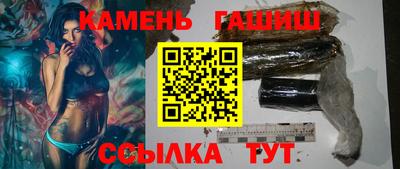 прущая мука Краснокаменск