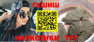 прущая мука Краснокаменск
