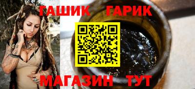 прущая мука Краснокаменск