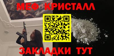 кокаин премиум Краснодар