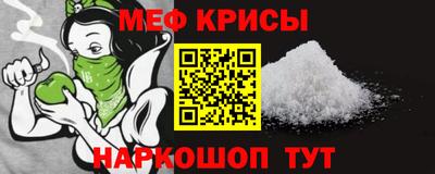 прущая мука Краснокаменск