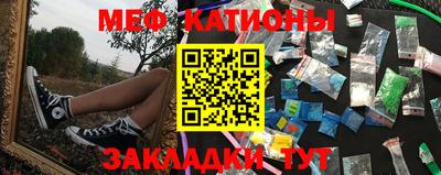 прущие грибы Краснознаменск