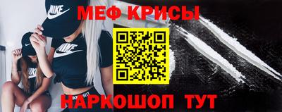 кокаин премиум Краснодар
