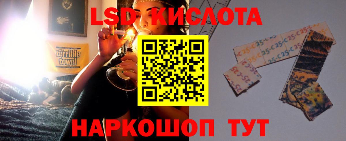 Лсд 25 экстази ecstasy  Вход с VPN  ЛСД экстази  LSD-25 экстази кислота  Коркино 