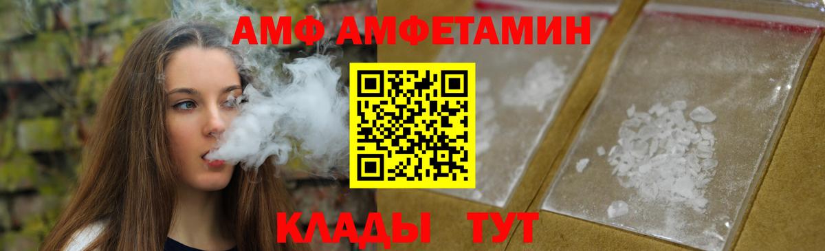 Коркино  Метамфетамин витя  Вход с VPN  Метамфетамин витя 