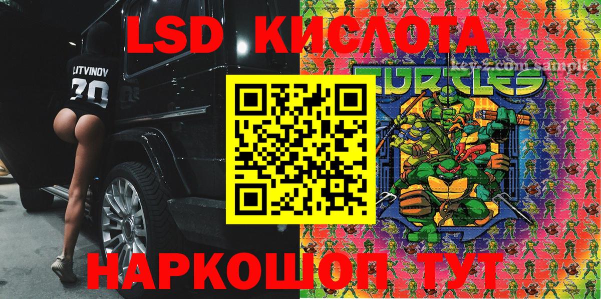 Коркино  Марки N-bome  Вход с VPN  Марки NBOMe 1500мкг 