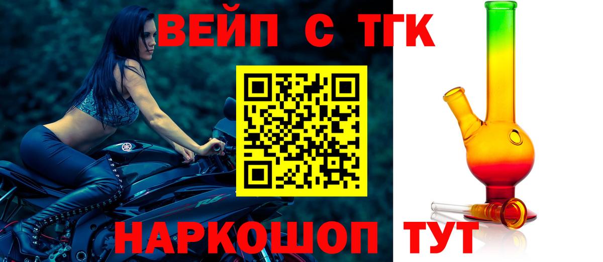 ТГК концентрат Коркино