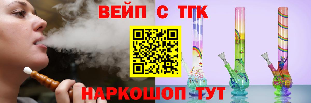 ТГК Wax  MEGA вход  Коркино  ТГК гашишное масло  Вход с VPN 