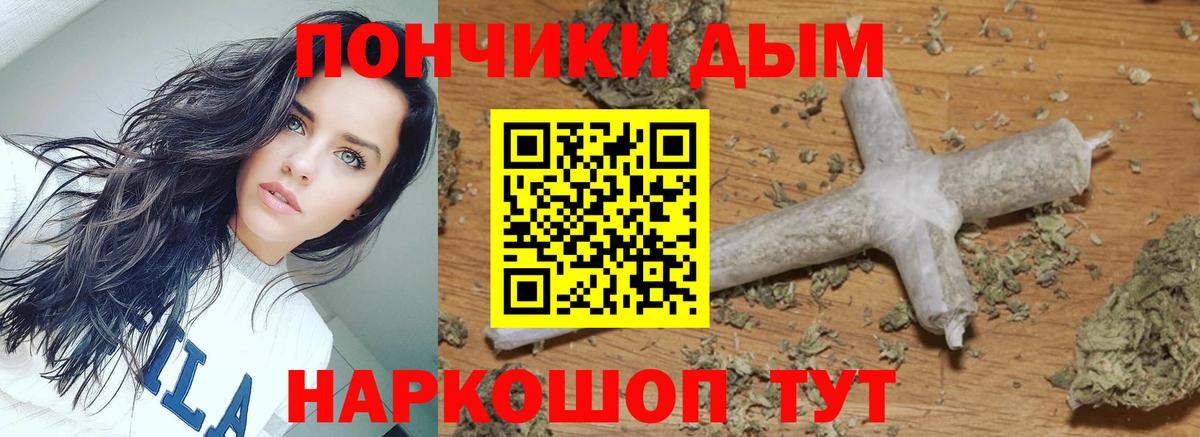 Конопля сатива  Вход с VPN  Коркино  Бошки Шишки конопля  Бошки марихуана AK-47 