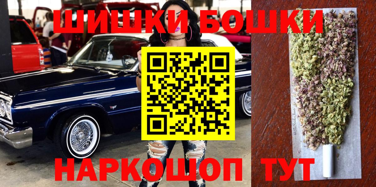 Шишки марихуана тримм Коркино